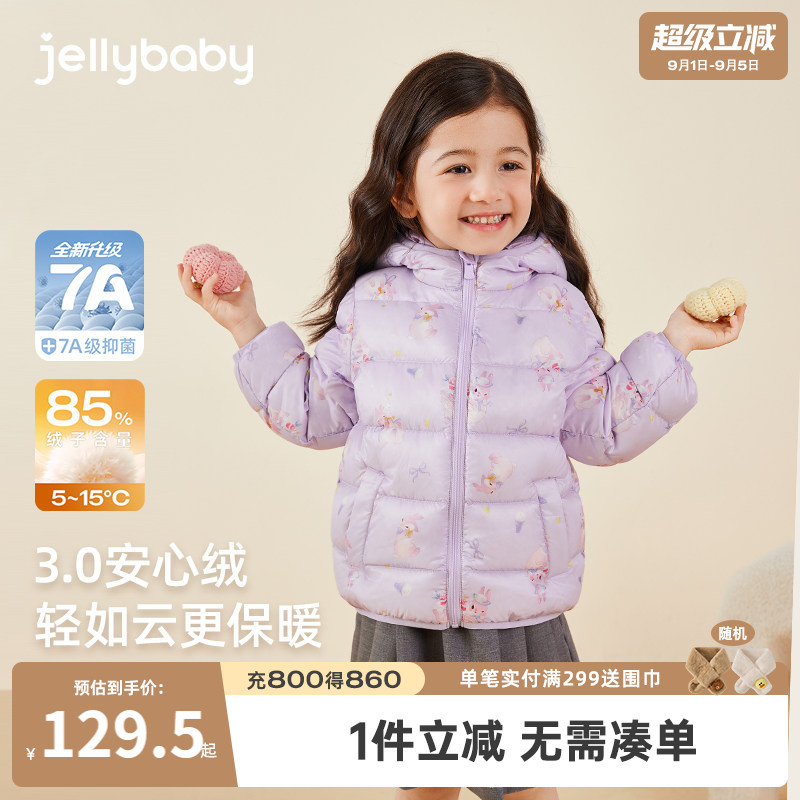 女童轻薄排骨羽绒服秋冬保暖