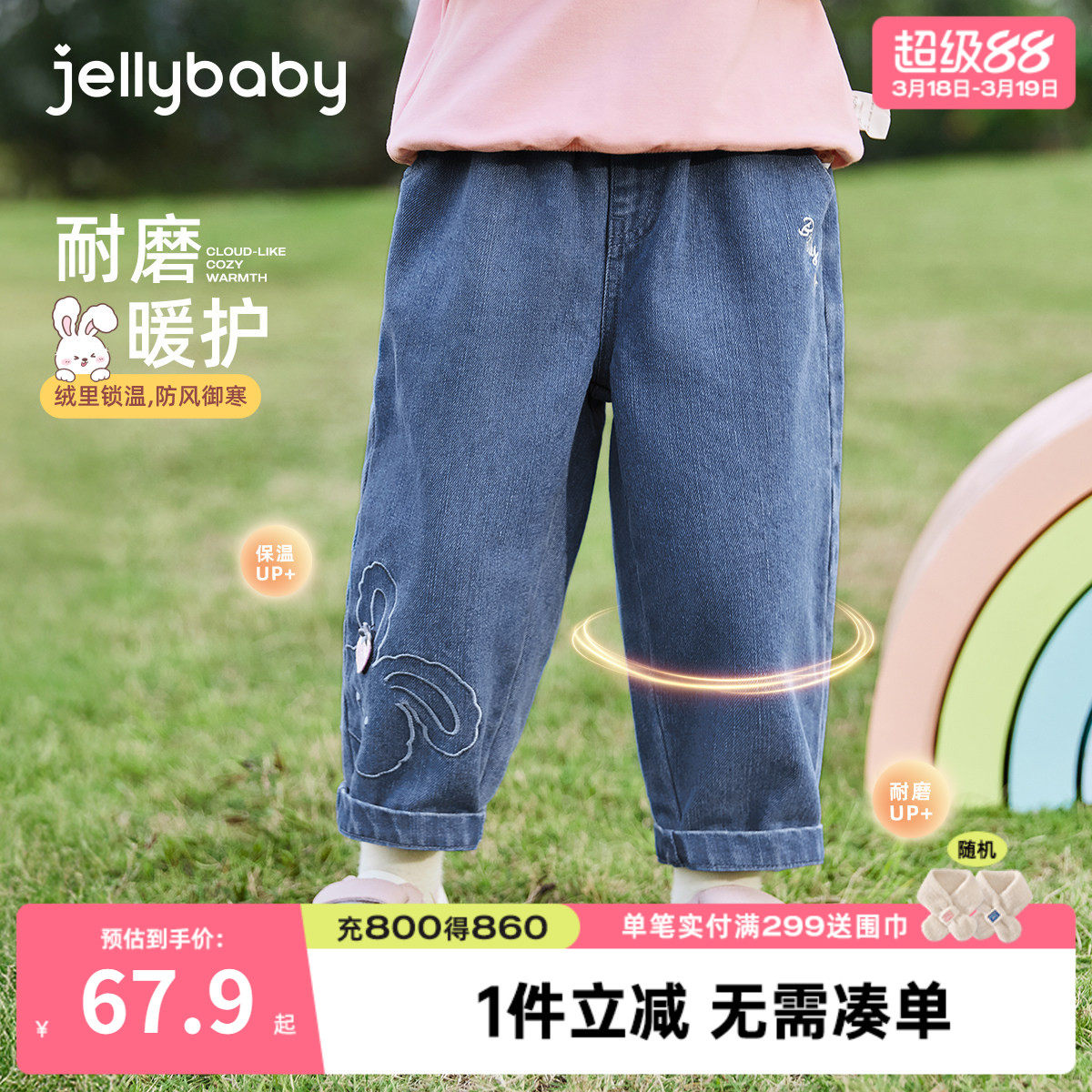 女童加绒裤子三岁宝宝直筒裤薄绒小童春季女孩长裤儿童牛仔裤春秋