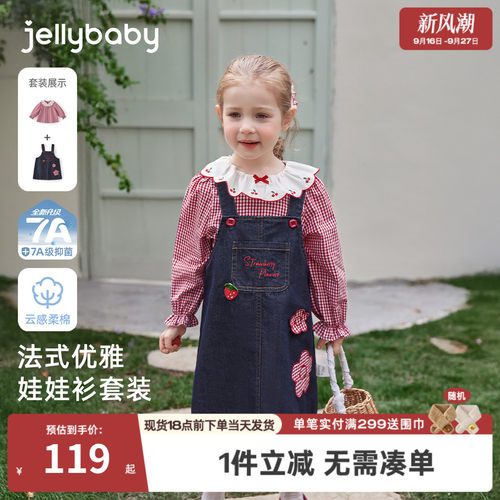 7A抑菌女童牛仔背心裙两件套