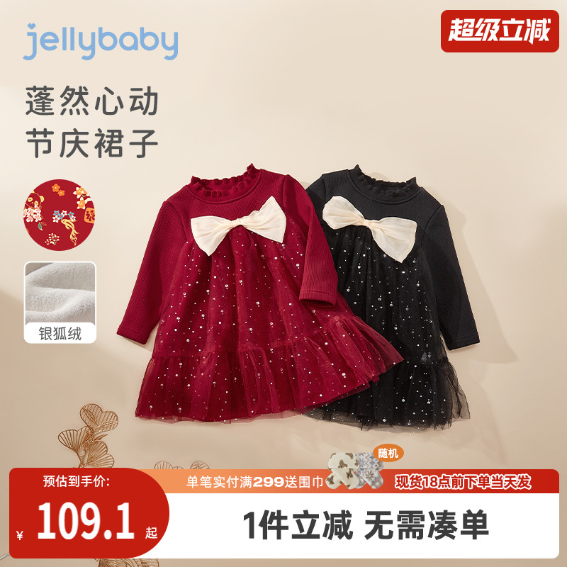 女童秋冬连衣裙儿童周岁生日礼服纱裙加绒红色公主裙宝宝冬季裙子