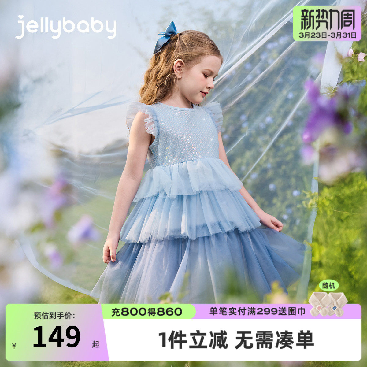 女童公主裙夏季女孩礼服夏宝宝蓝色渐变纱裙儿童派对小童夏装裙子