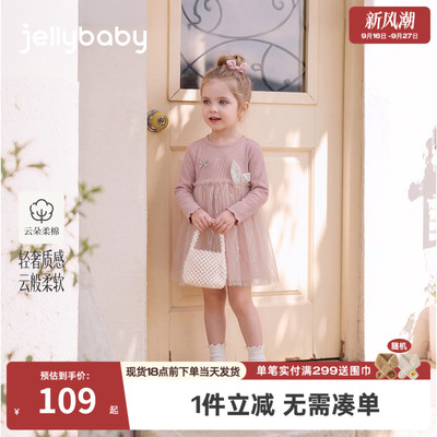 杰里贝比女童秋季网纱拼接连衣裙