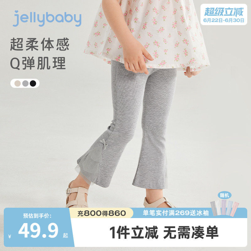 女童打底裤夏款中小童微喇休闲裤小女孩洋气裤子薄宝宝九分裤夏季