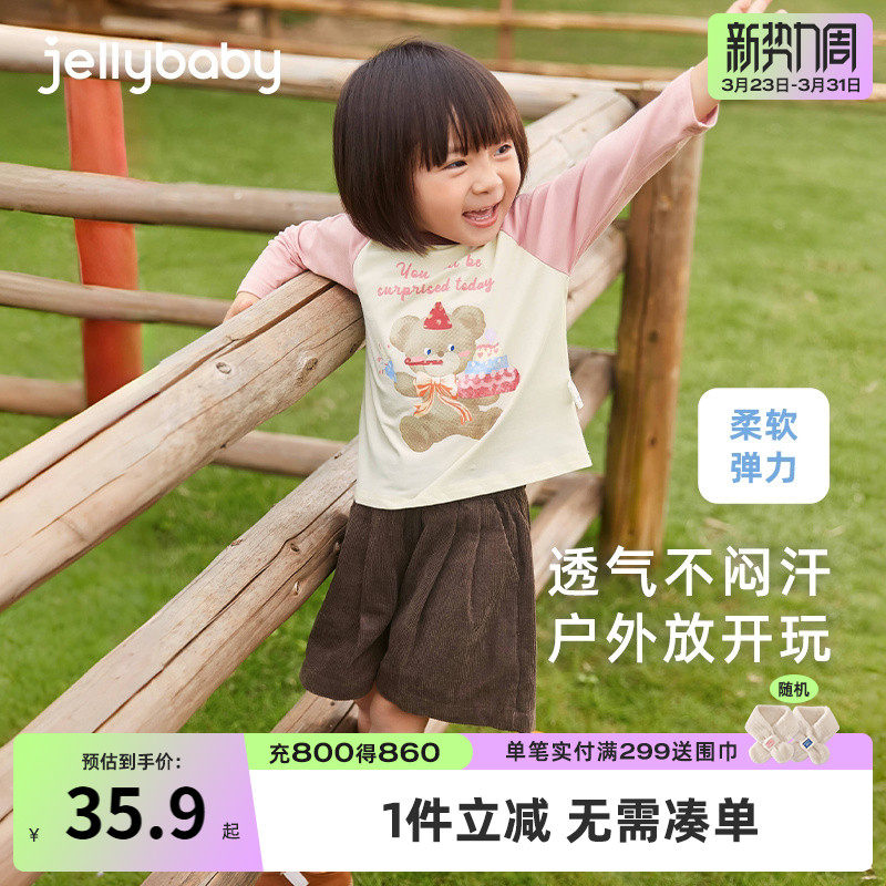 女童t恤新款撞色插肩袖小熊印花圆领长袖上衣5儿童春季女宝打底衫