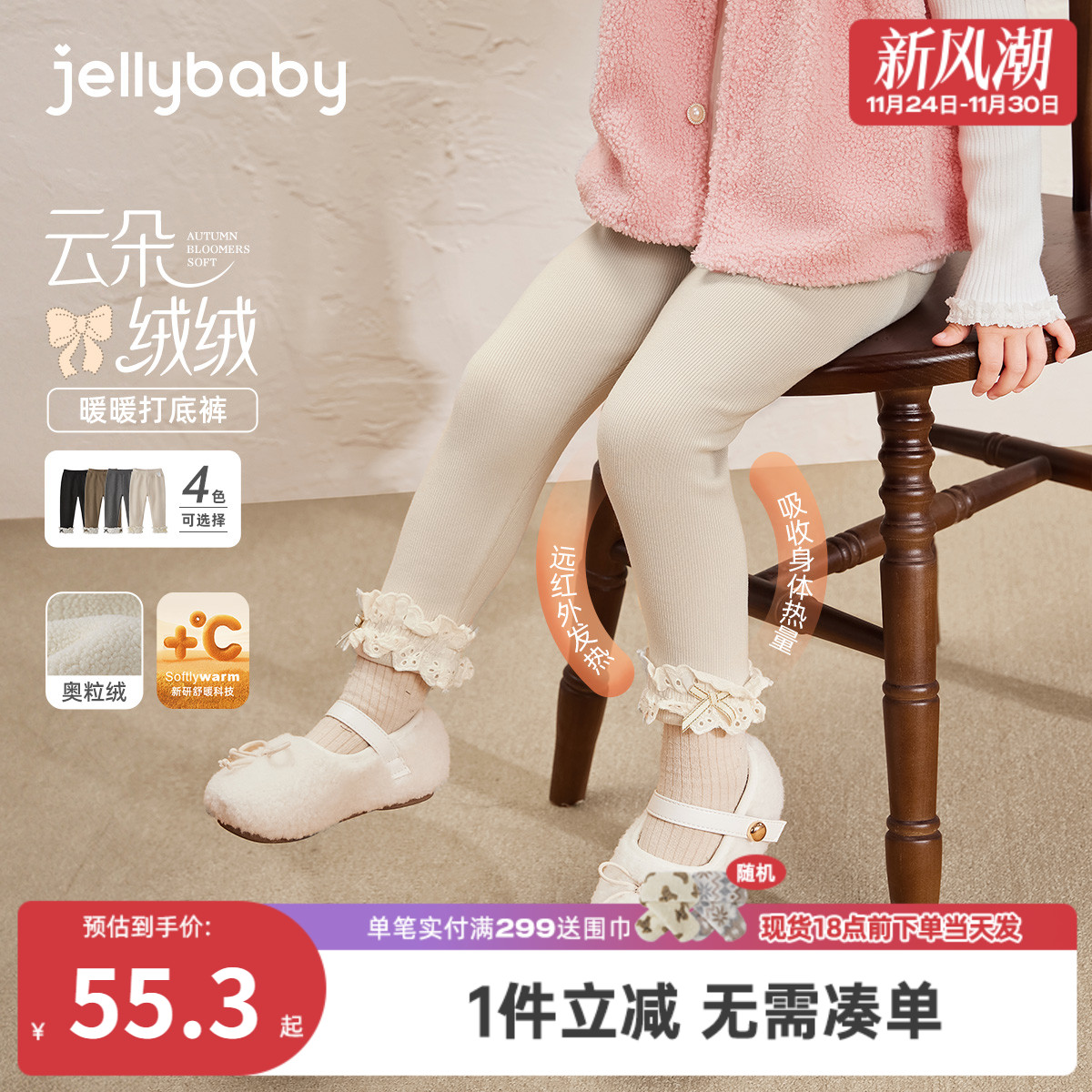 [抗菌远红外]女童打底裤儿童秋冬加绒灰色休闲黑色长裤裤子女宝宝