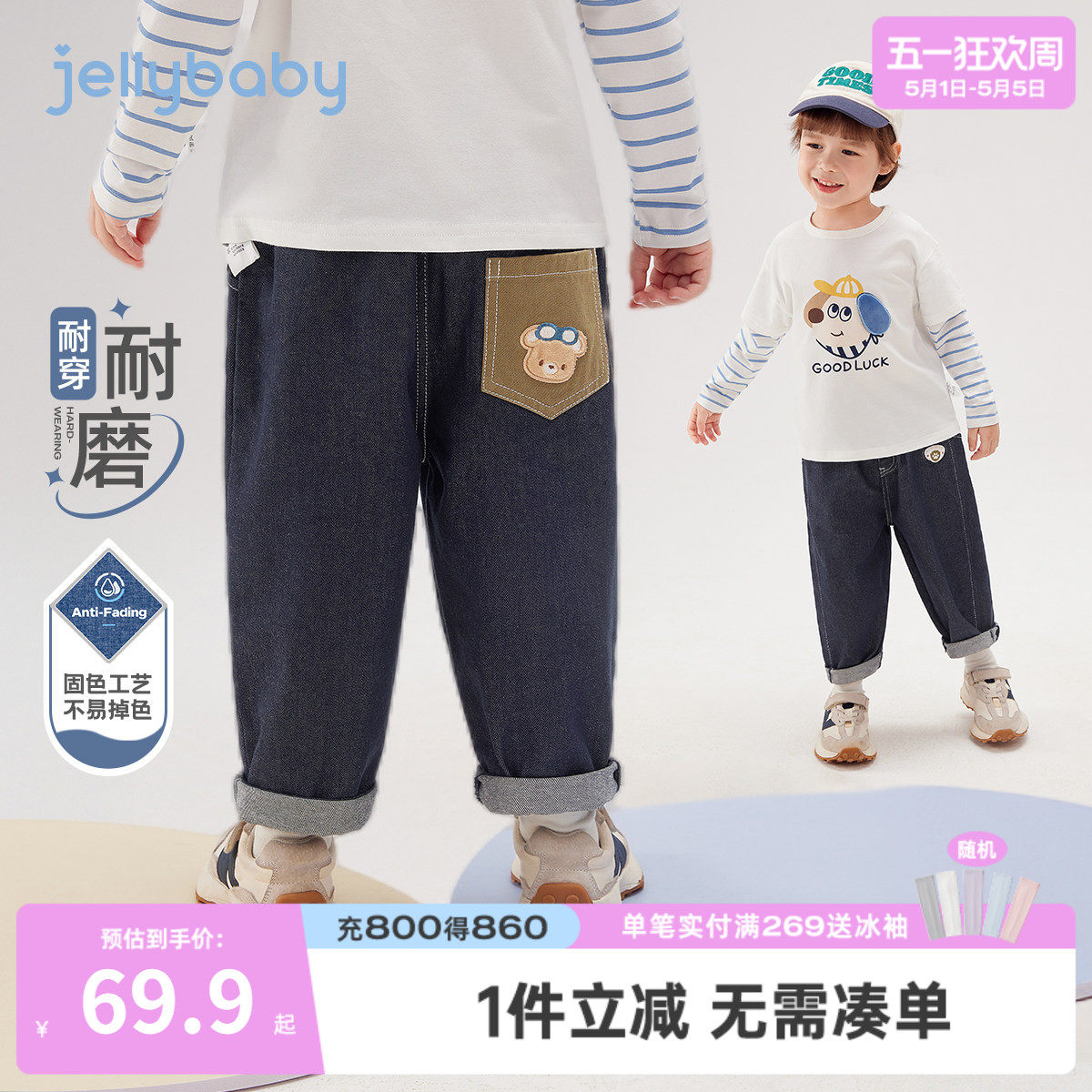 儿童牛仔裤春秋宝宝休闲裤子小童春装长裤新款洋气三岁男童直筒裤