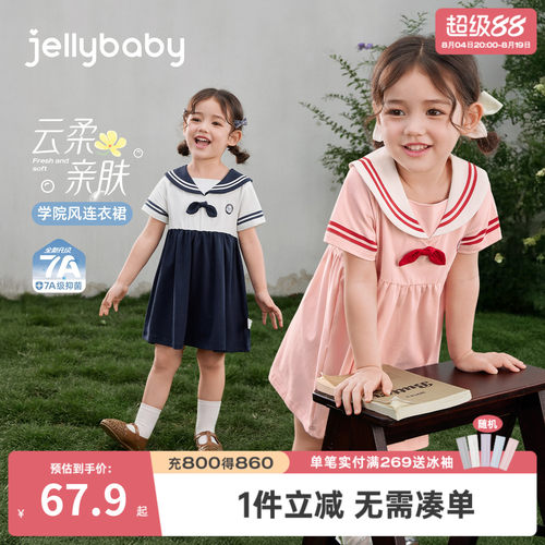 女童连衣裙2026夏季新款小童裙子薄款儿童海军风五岁宝宝夏装女孩