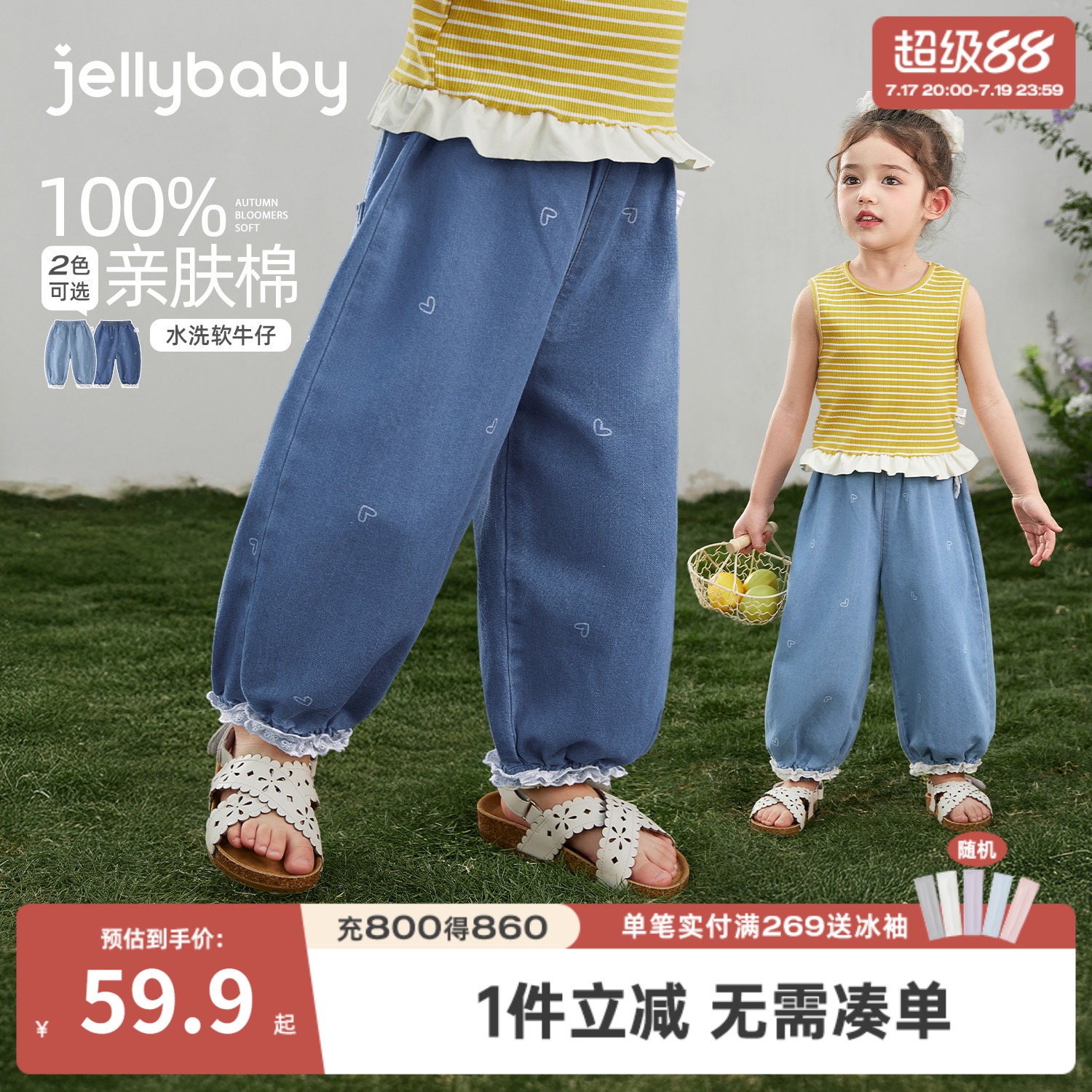 夏季女童纯棉耐磨薄款束脚牛仔裤