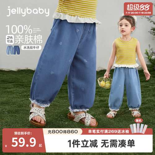 夏季女童纯棉耐磨薄款束脚牛仔裤