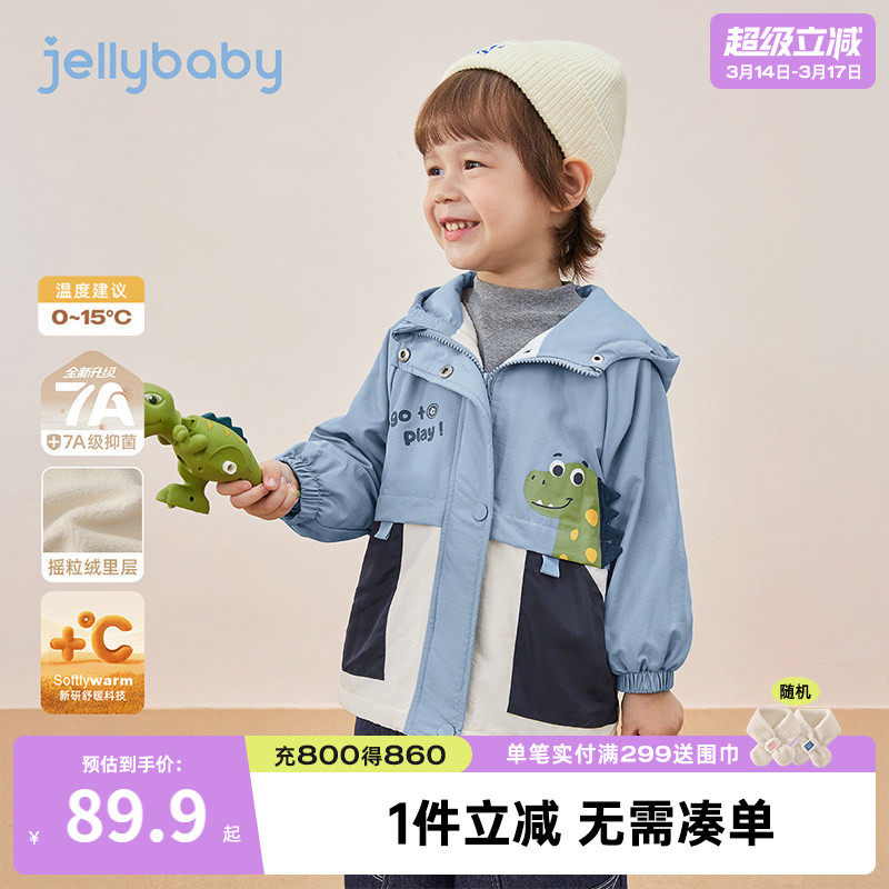 男童加绒冲锋衣宝宝冬装保暖男小童防风连帽开衫秋冬儿童冬季外套