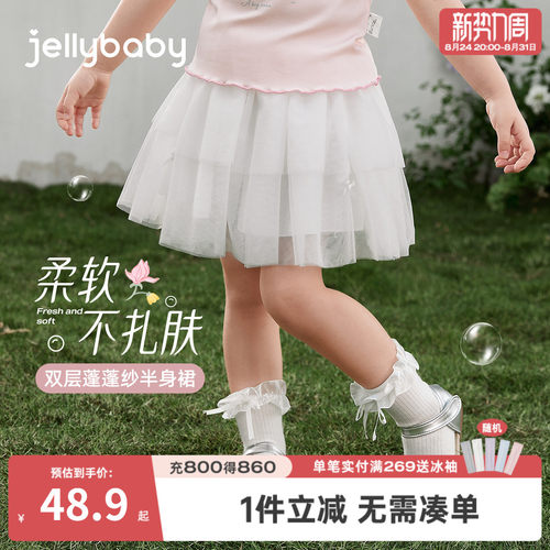 夏季女童甜美百褶网纱短裙