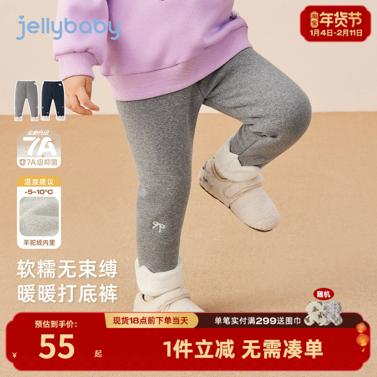 [抗菌远红外]打底裤女童宝宝加绒蝶结绣花女小童秋冬裤子宝宝棉裤,童装/婴儿装/亲子装,淘宝优惠券,粉丝福利购,淘宝优惠卷