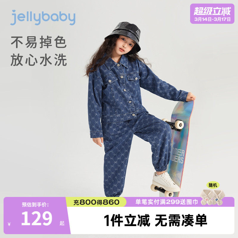 女童春季外套中大童春装潮酷两件套宝宝格子牛仔童装儿童春秋衣服