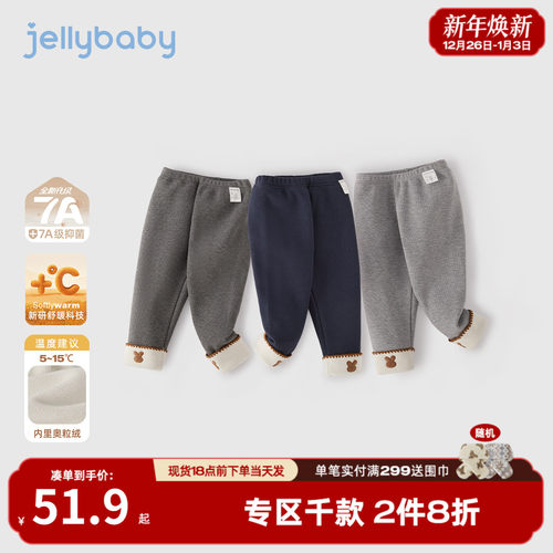 [抗菌远红外]女童打底裤外穿儿童秋冬灰色休闲裤冬装宝宝加绒裤子