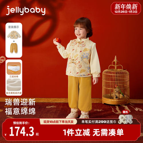 男童唐装套装儿童加绒童装秋冬宝宝新中式夹棉拜年服周岁男宝礼服