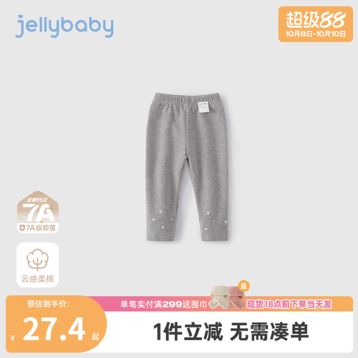 女童打底裤秋款外穿女宝宝秋季新款小童长裤秋装外穿儿童春秋裤子