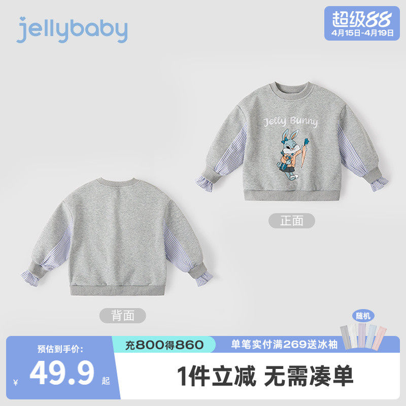 女童卫衣春秋款5岁9中大童假两件上衣儿童拼接衣服潮2026宝宝春装