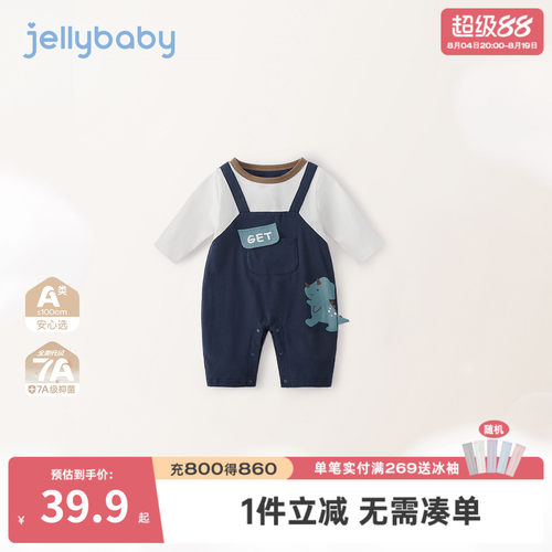 [7A抗菌]婴儿秋连体衣男宝假两件背带哈衣新生秋装三个月宝宝衣服