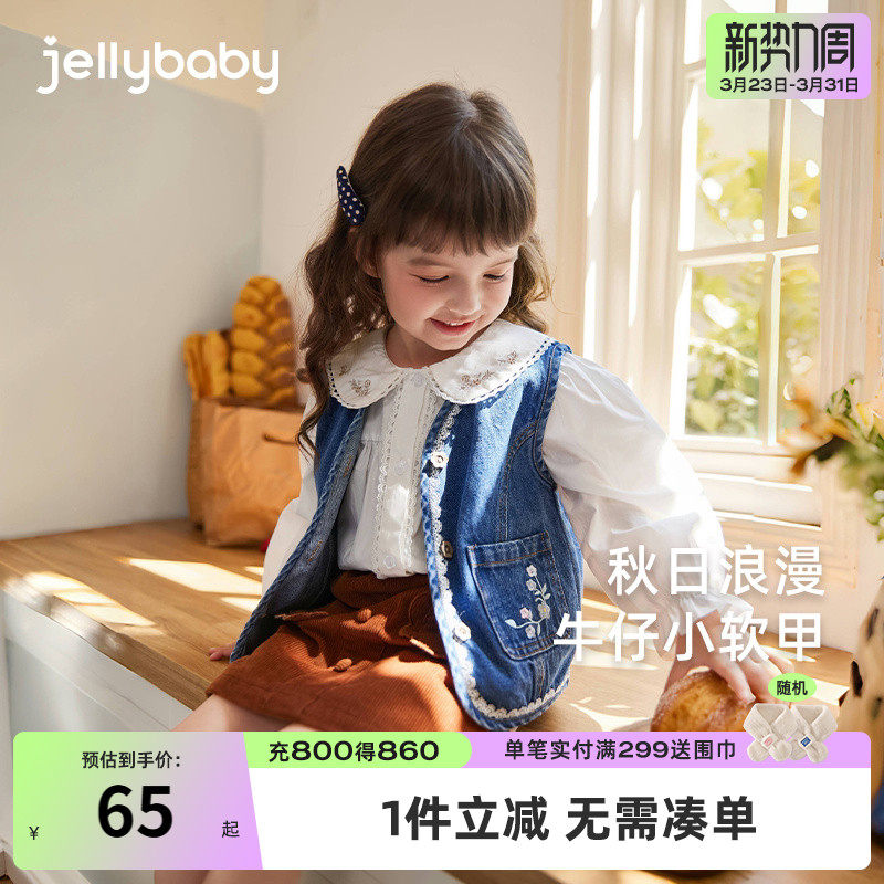 女童牛仔马甲儿童春季开衫背心小童春装衣服洋气2026新款宝宝马夹