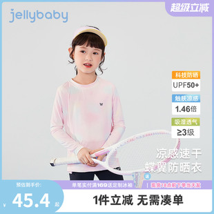 女童運動上衣5歲寶寶長袖 T恤小童衣服兒童秋裝 抑菌速干涼感防曬