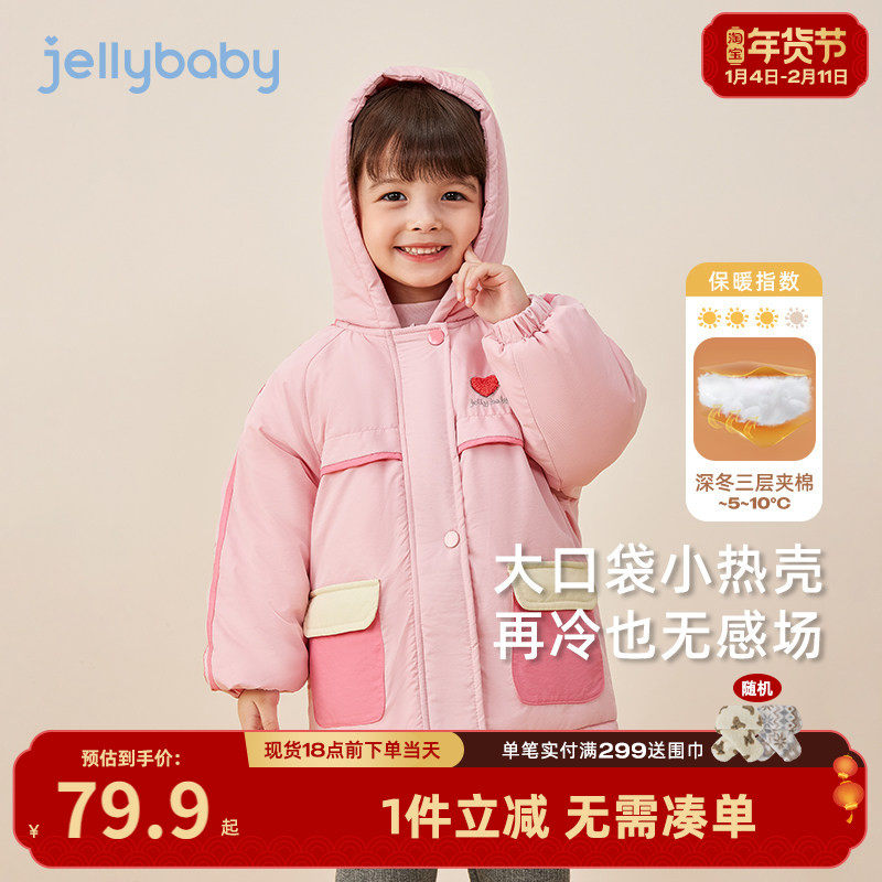 [远红外锁温]女童中长款棉服小童秋冬棉袄宝宝棉衣潮儿童冬装外套