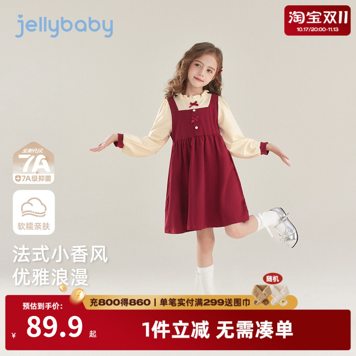 公主裙女童连衣裙冬儿童法式花边领秋装裙假两件红色保暖宝宝裙子