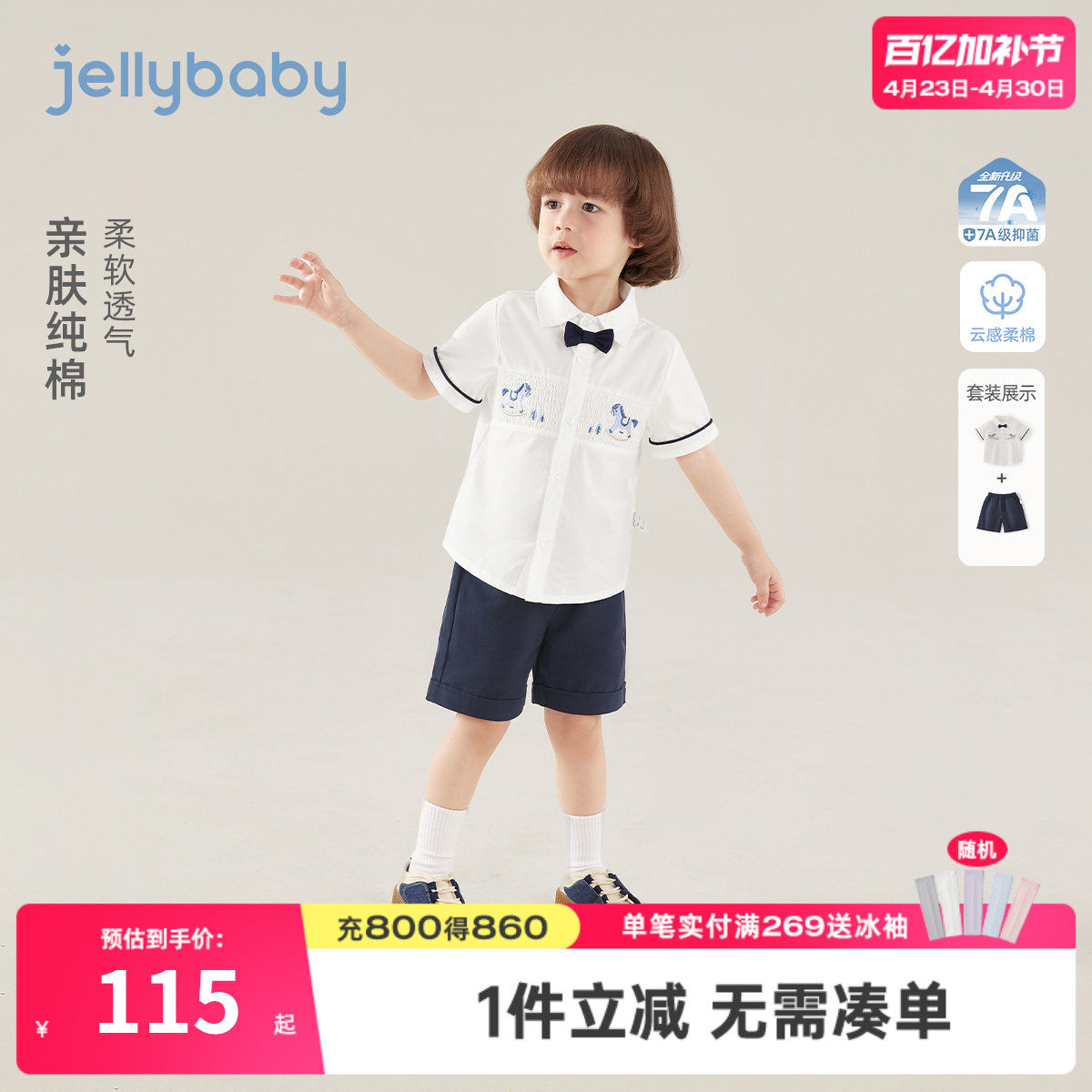 男童夏季套装宝宝衬衫上衣纯棉短裤两件套透气帅气新款男儿童衣服