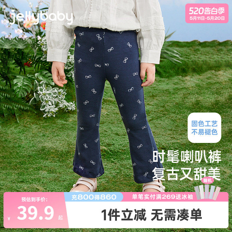 女童春装裤子儿童春季新款宝宝长裤外穿春秋小童喇叭裤女宝打底裤