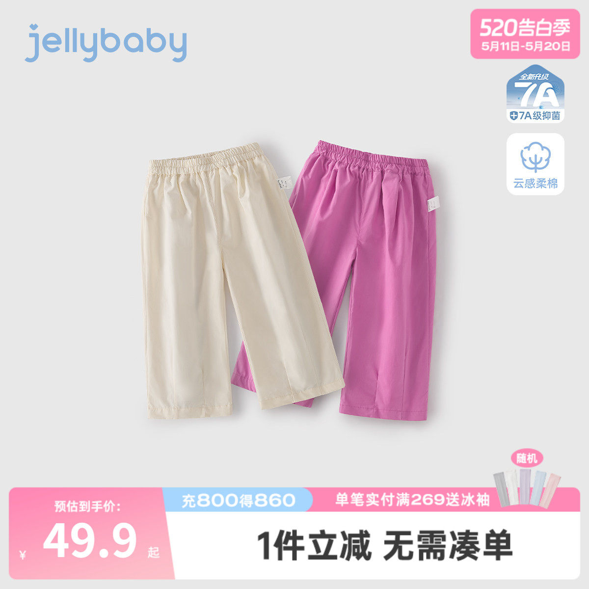 【100%棉】女童休闲裤2026新款夏季儿童透气抗菌直筒长裤宝宝夏装