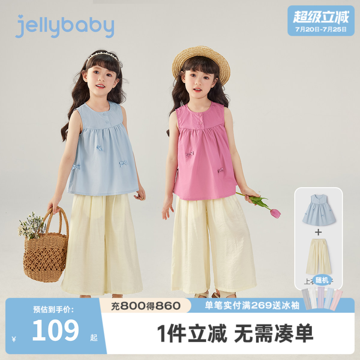 女童夏套装2026新款儿童娃娃衫两件套大童洋气夏装潮夏天宝宝衣服
