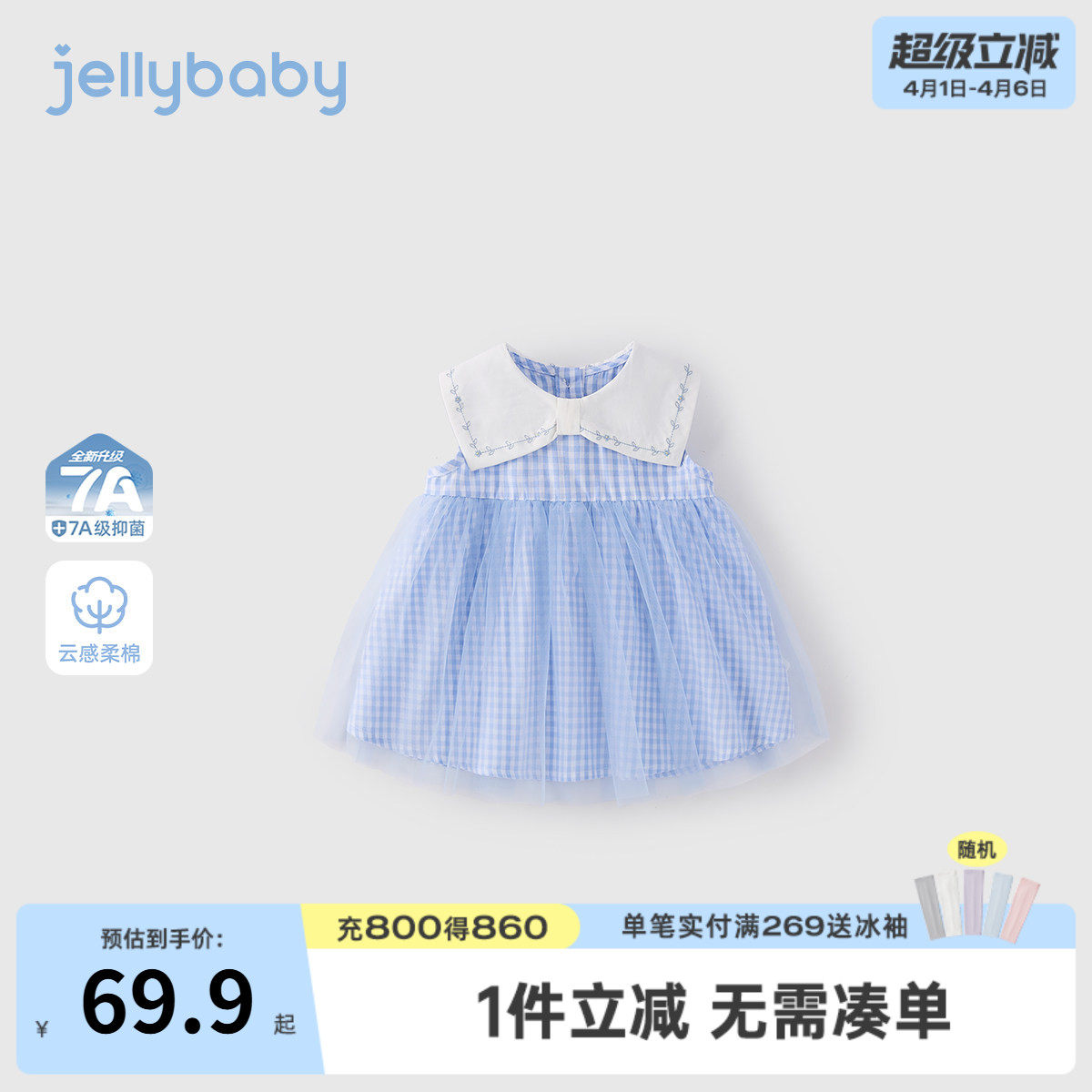 女童连衣裙宝宝2026夏季新款格子背心裙儿童法式裙子小女孩夏装