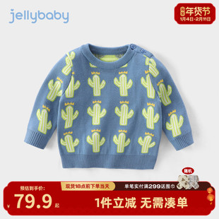 儿童毛衣男童女童冬季小童加厚婴儿冬装儿童秋冬针织衫宝宝打底衫