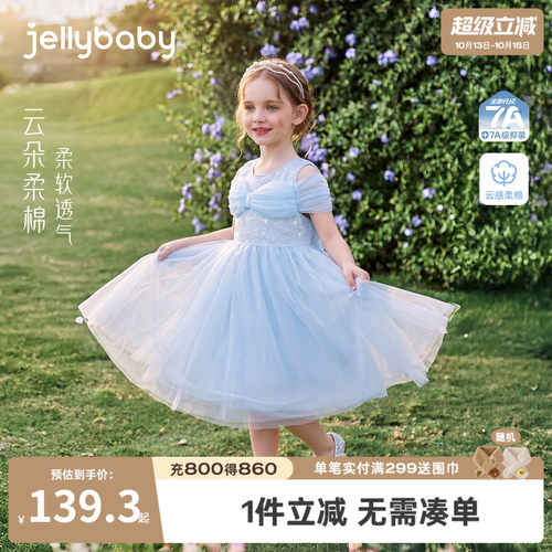 夏季大童法式一字肩网纱公主裙