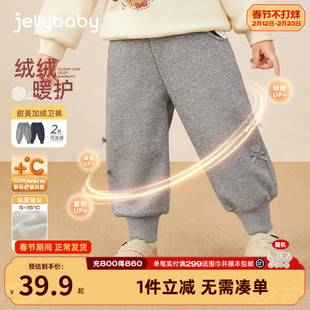 儿童加绒裤子秋冬宝宝冬装小童薄绒长裤冬季保暖三岁女童冬款卫裤