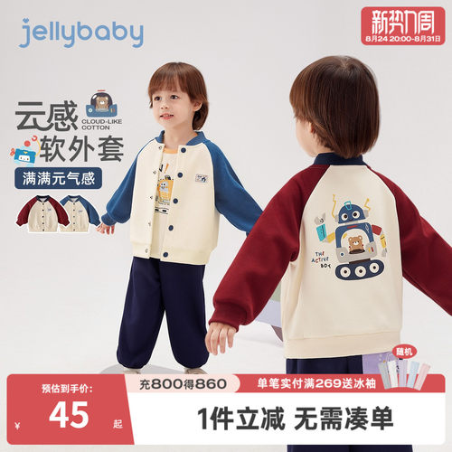 男童外套儿童棒球服开衫