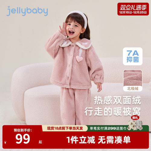 [双面绒]女童家居服洋气两件套加厚套装加绒加厚冬宝宝秋冬款睡衣
