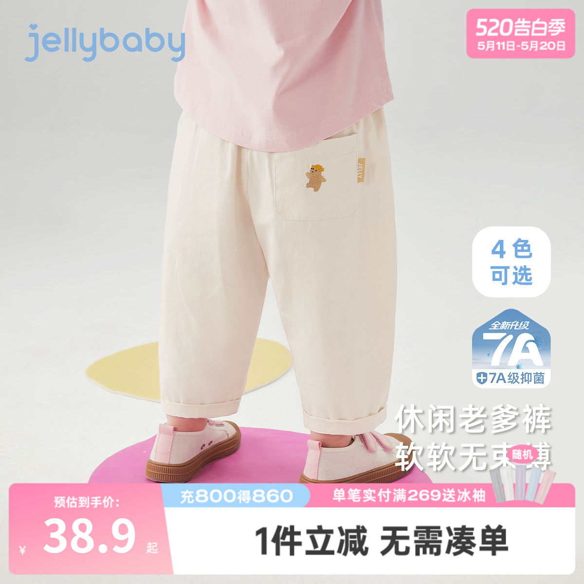 女童休闲裤春秋三岁宝宝直筒裤春季男童春装女孩纯棉儿童春款裤子