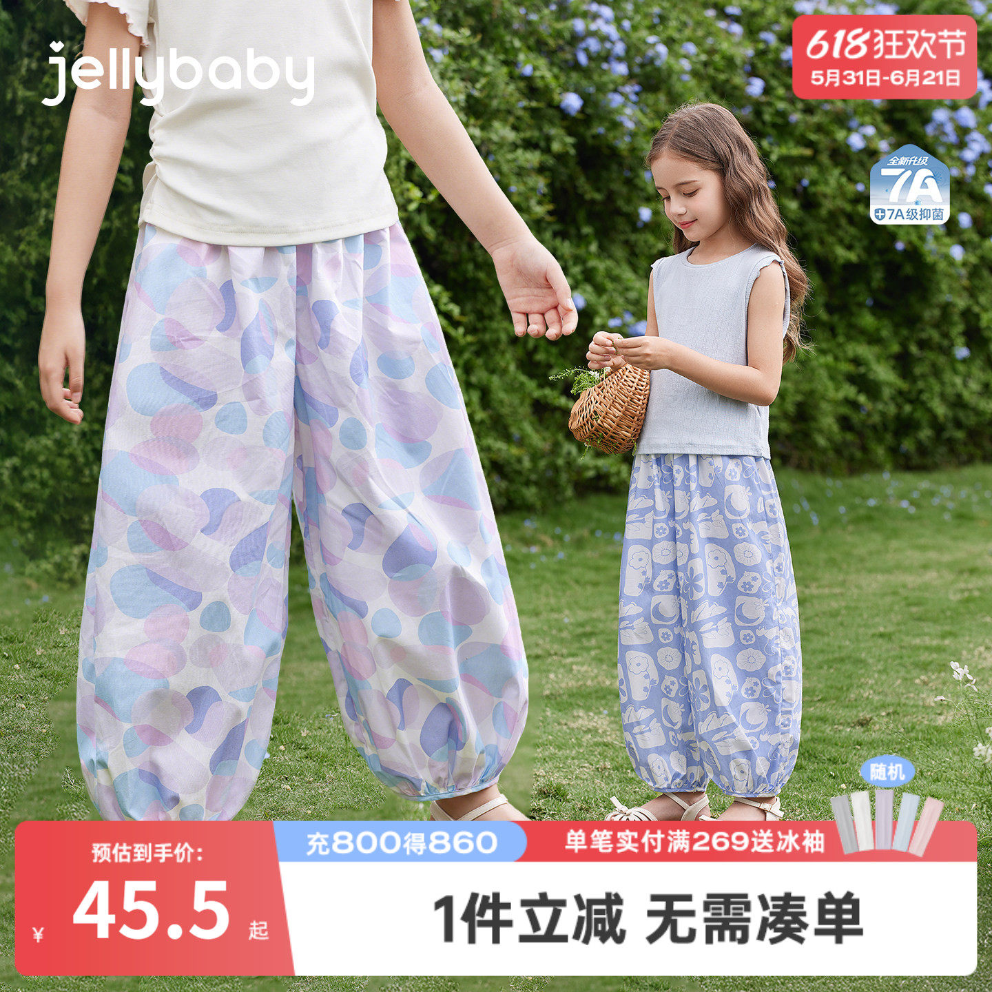 [100%棉]大童防蚊裤女童印花束脚裤儿童纯棉长裤宝宝休闲裤子夏季