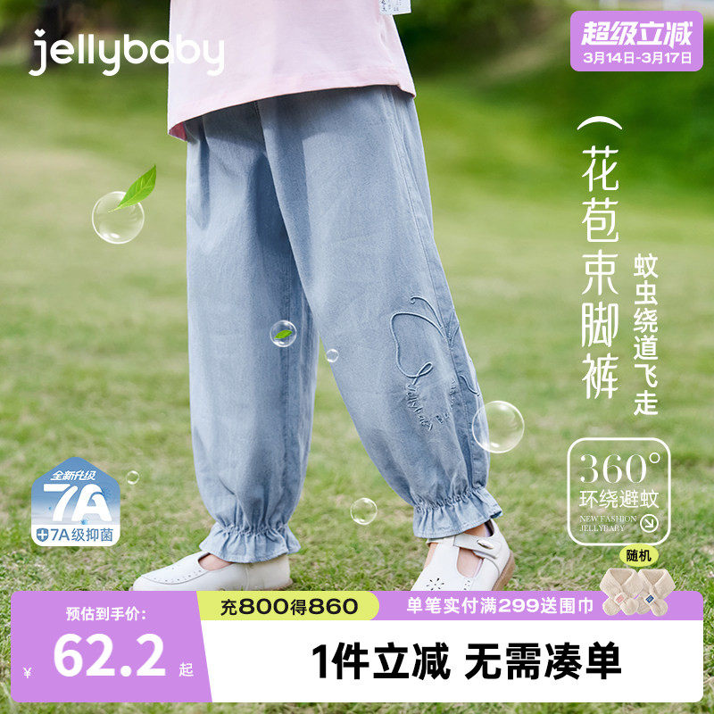 [7A抗菌]女童牛仔裤小童夏季法式长裤宝宝夏款运动裤子儿童防蚊裤