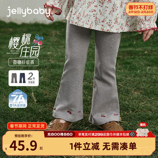 儿童打底裤春季外穿女童阔腿裤女小童裤子新款洋气宝宝喇叭裤春秋