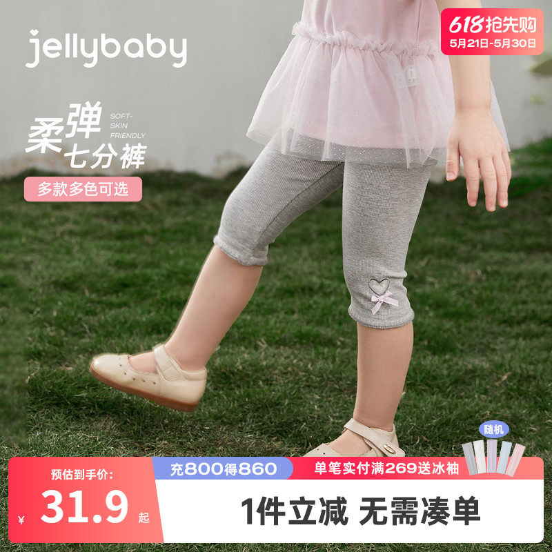 女童打底裤儿童薄款裤子小童七分裤透气宝宝2026夏季新款夏装休闲