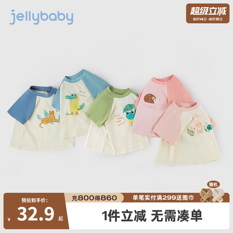 杰里贝比儿童趣味动物新款T恤图片