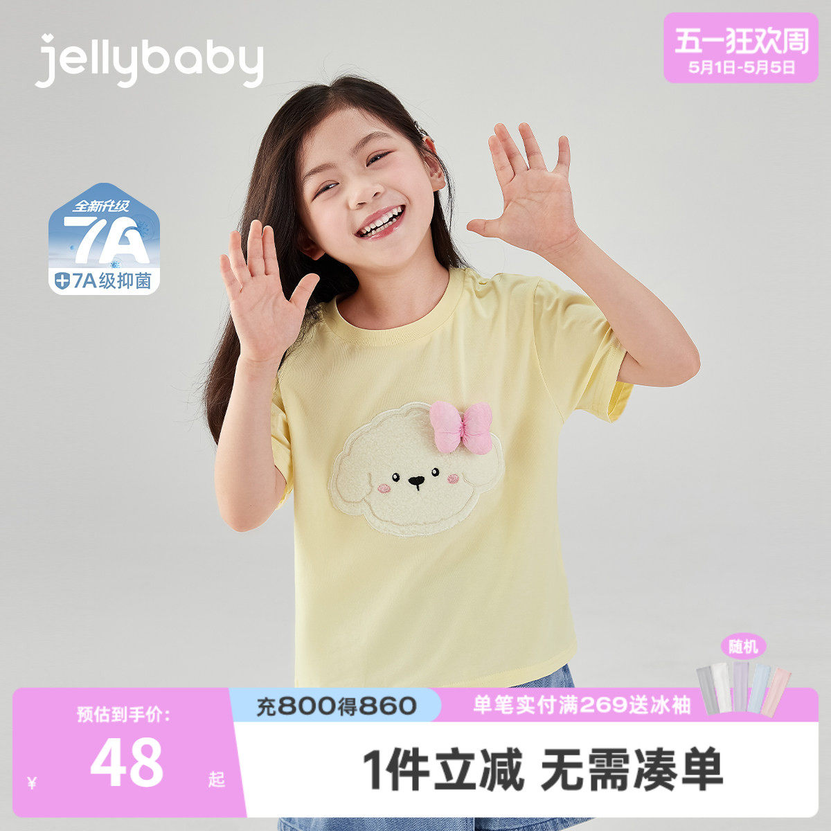 女童短袖t恤夏薄款中童萌趣小狗甜美衣服女孩夏装8岁大童夏季上衣