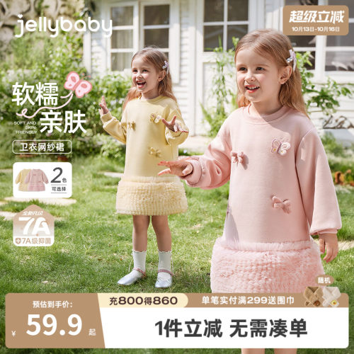 7A抗菌女童秋季公主蓬蓬纱裙