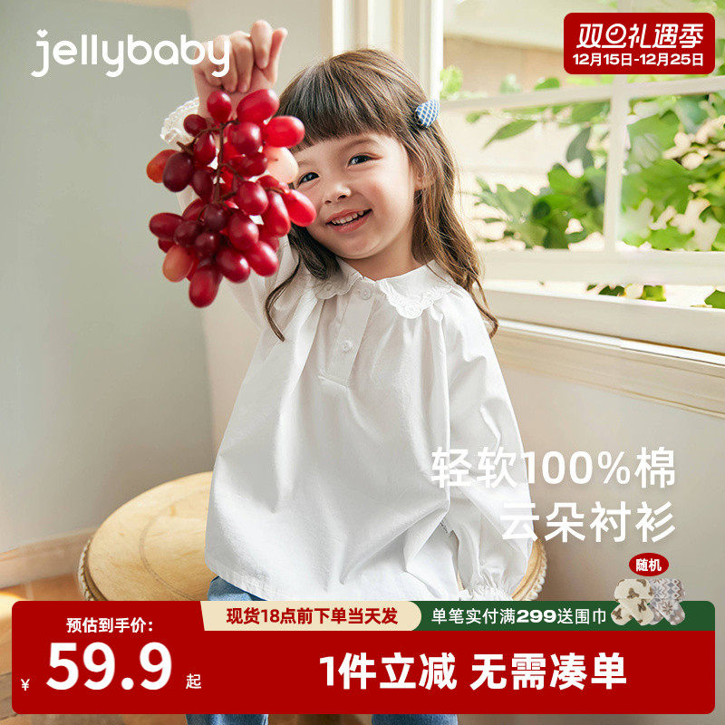 女童白衬衫小童泡泡袖套头翻领上衣宝宝秋装纯棉内搭时髦儿童衬衣