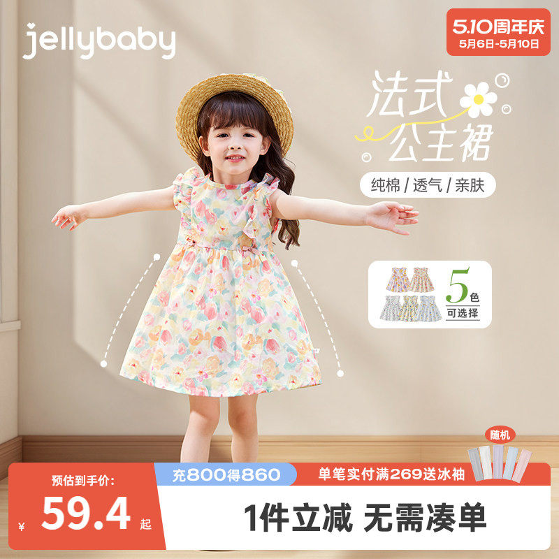 [抗菌纯棉]女童连衣裙夏薄款2026新款儿童碎花洋气公主裙女宝裙子