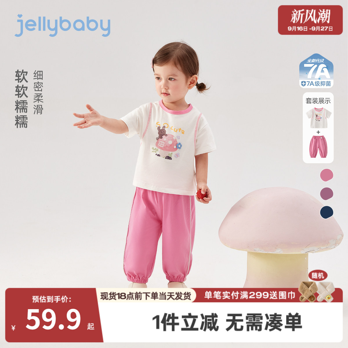 宝宝套装男小童夏季卡通短袖长裤薄款儿童夏装运动新款女童两件套