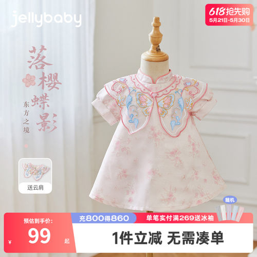 [7A抗菌]女童新中式连衣裙幼童粉色A字裙国风夏装潮3宝宝夏天裙子