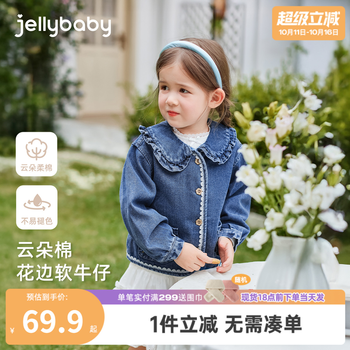 女童牛仔外套春秋翻领新款儿童秋季开衫小女孩新款洋气女宝宝秋装