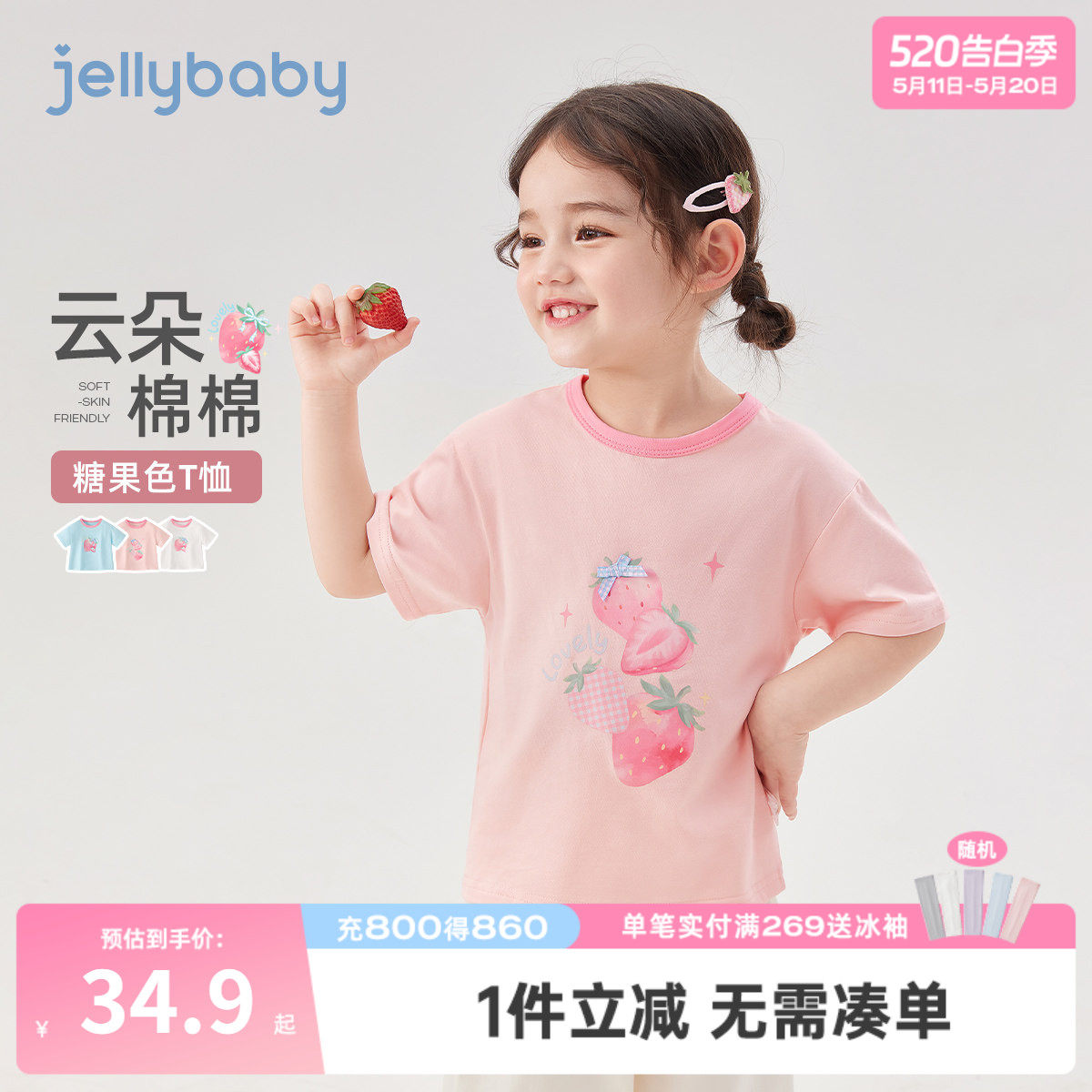 儿童T恤短袖薄款宝宝夏装新款小女孩夏季衣服3岁女童粉色上衣夏款